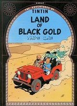 Egmont: Tintin, The Adventures of (Egmont) #15: Land of Black Gold